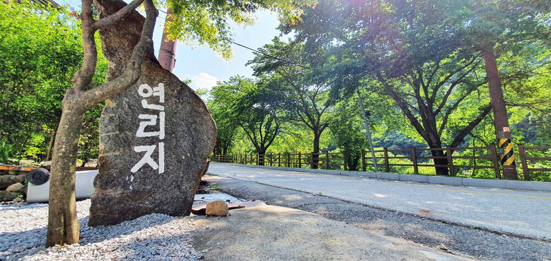 Jirisan Yeonriji Pension, Hamyang, South Korea