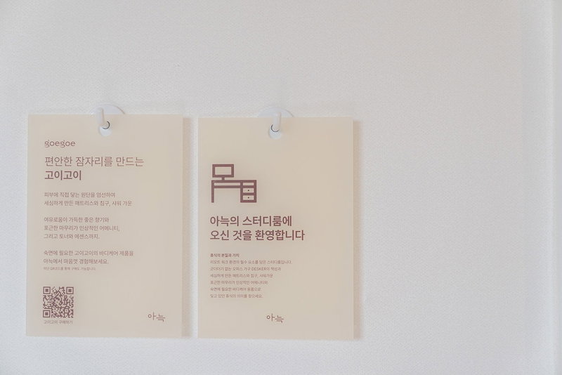 Anook Hotel Cheongju Ⅱ, Cheongju, South Korea