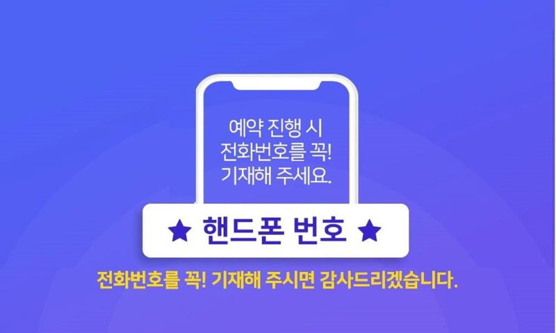 Myeongga Ubleth Hotel, Yeosu, South Korea