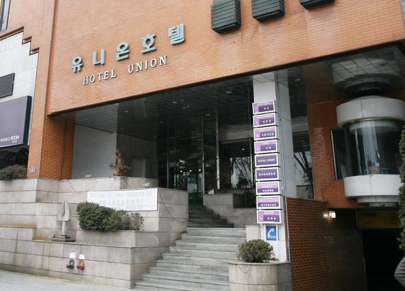 Daegu Union Tourist Hotel, Daegu, South Korea