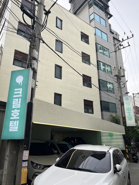Cream Hotel, Guri, South Korea