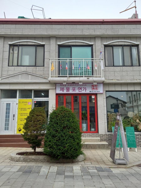 Jemulpo house - Foreigner Only, Incheon, South Korea