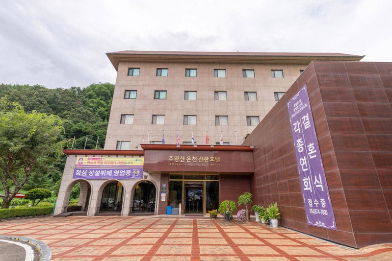 Juwang Mt Oncheon Tourist Hotel, Cheongsong, South Korea
