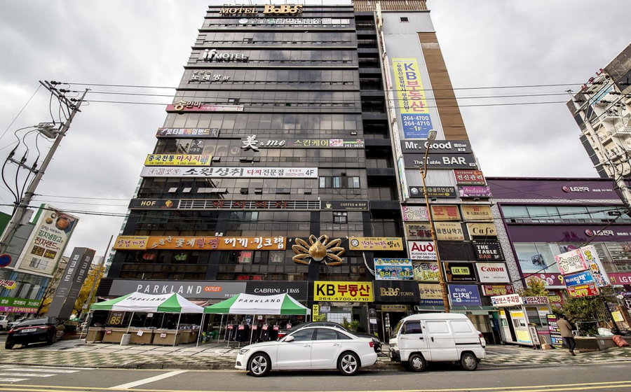 If Business Hotel, Changwon, South Korea