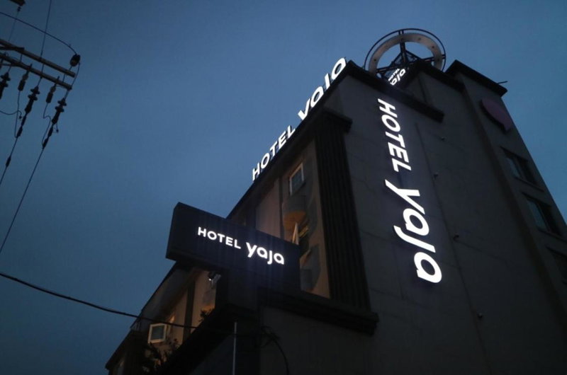 HOTEL YaJa WestGate, Cheongju, South Korea
