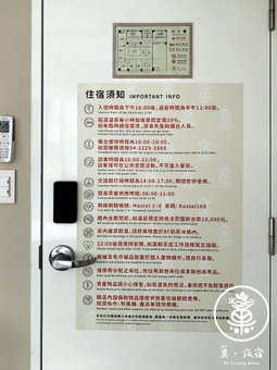 Su Taichung Hostel, Taichung, Taiwan