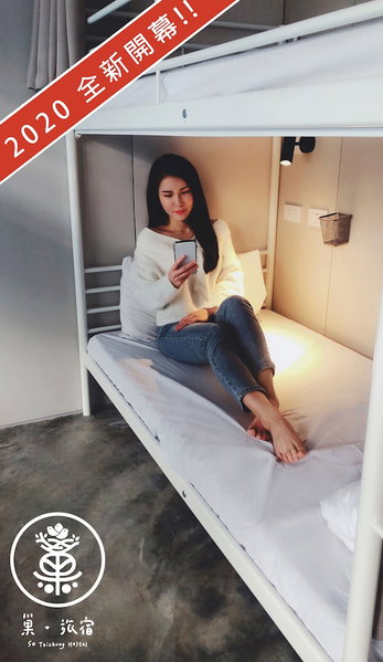 Su Taichung Hostel, Taichung, Taiwan