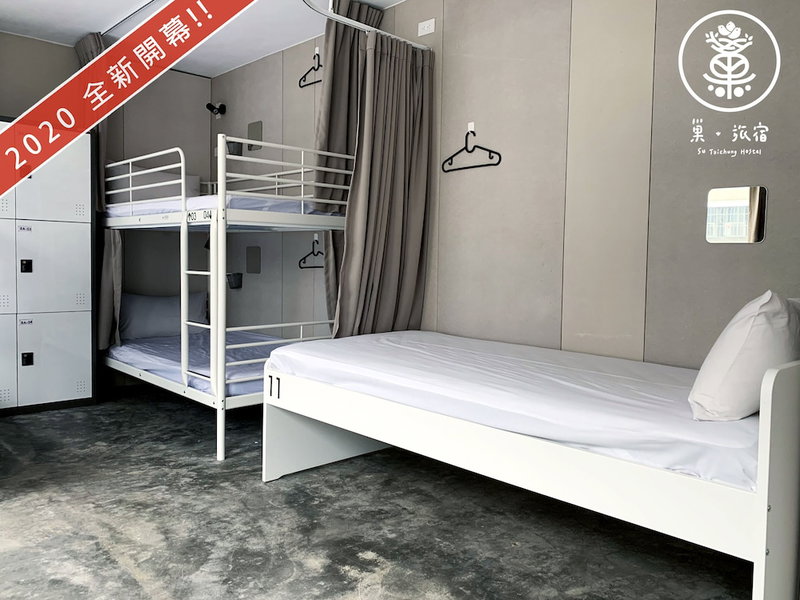 Su Taichung Hostel, Taichung, Taiwan
