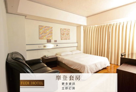 Fudi Hotel, Taichung, Taiwan