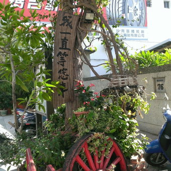 Aitabi Hostel, Tainan, Taiwan