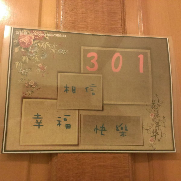 Aitabi Hostel, Tainan, Taiwan