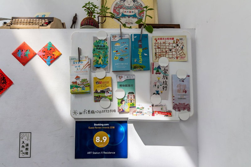 Art Station x Residence, Tainan, Taiwan