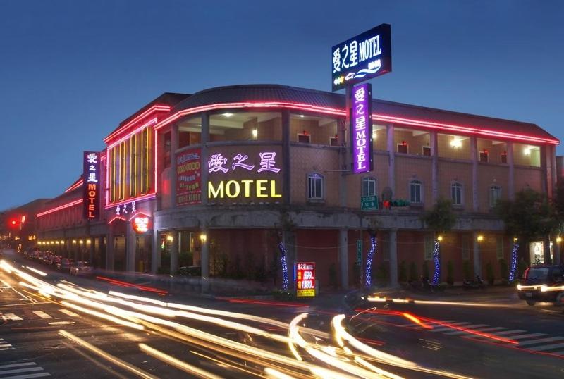 Love Star Motel, Guishan, Taiwan