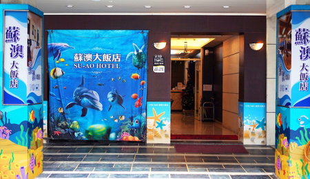 Suao Hotel, Suao, Taiwan