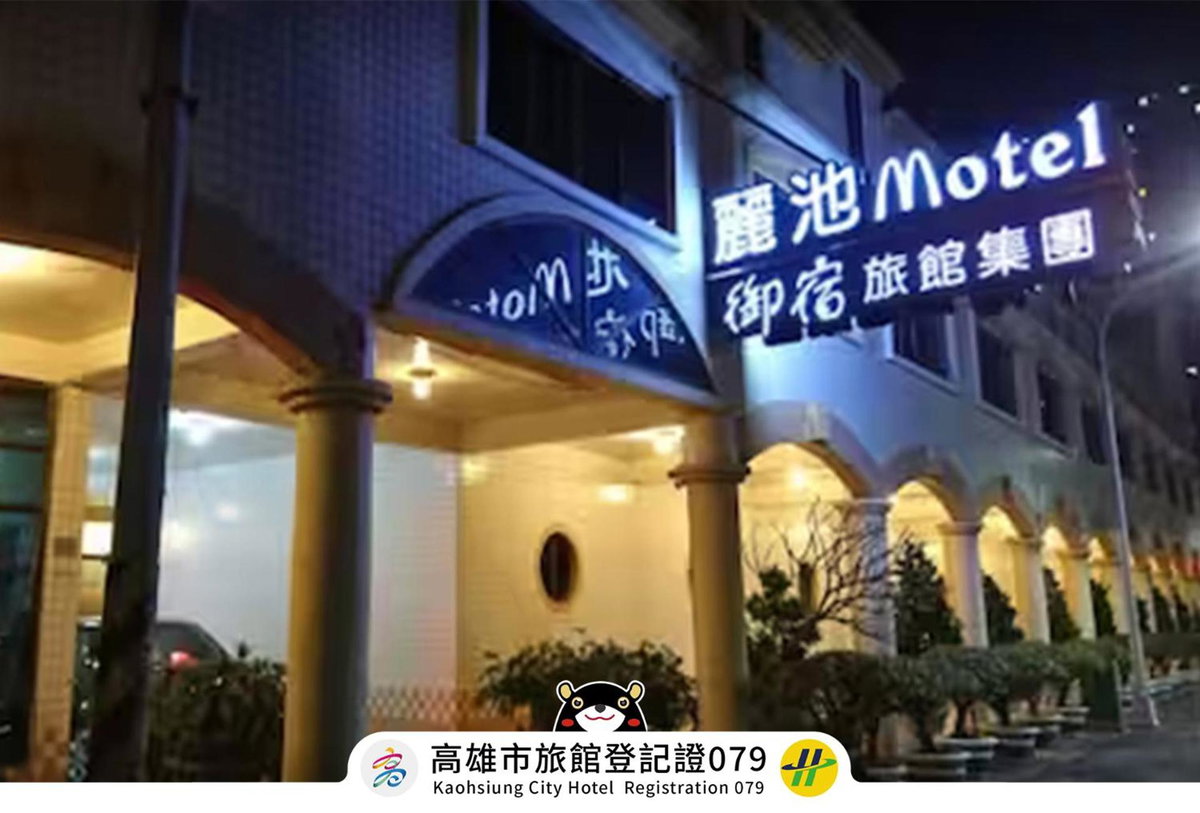 Ritz Motel, Taiwan