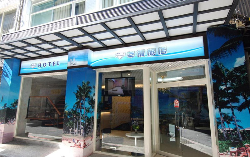 Happiness Inn, Taipei, Taiwan