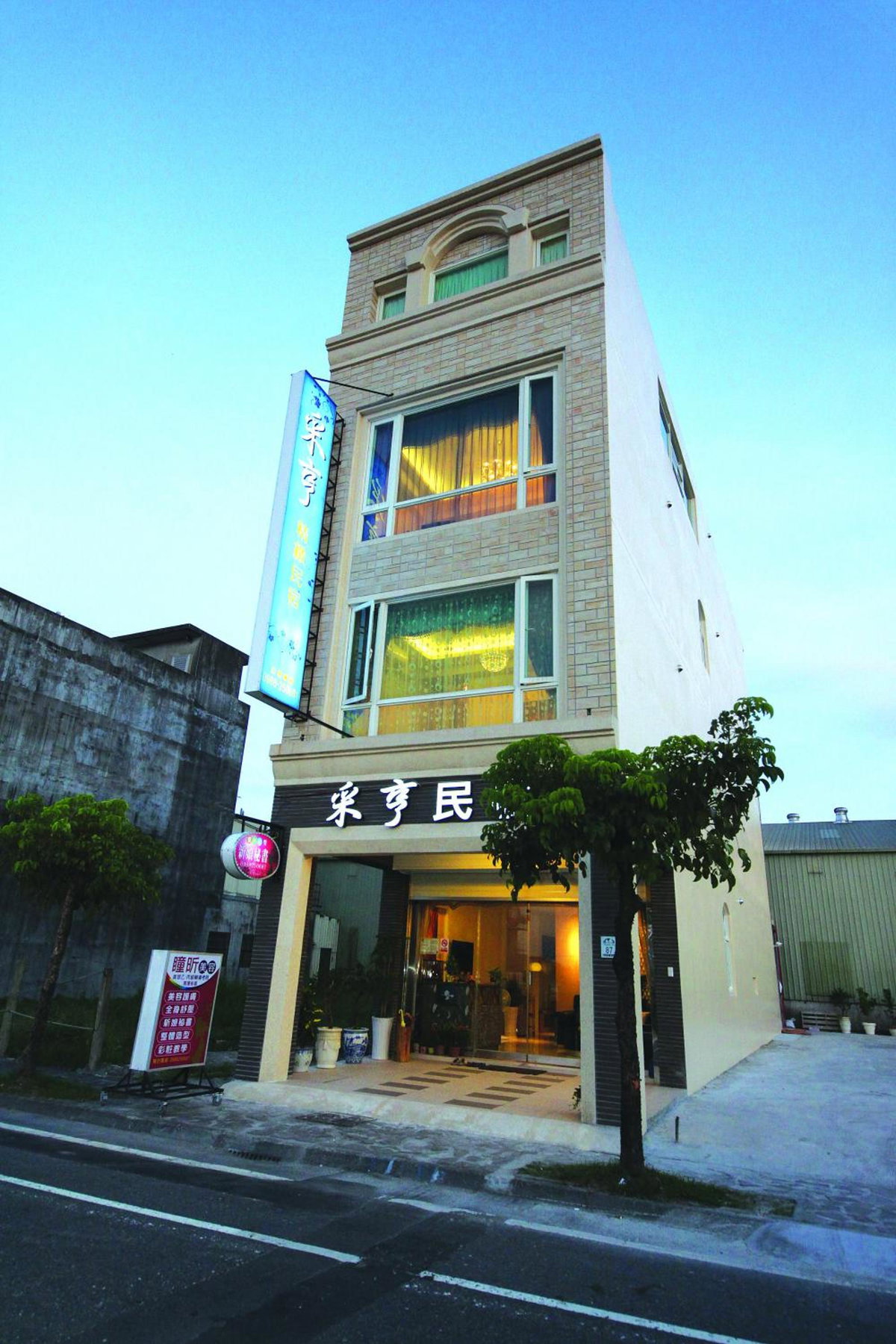 Chi Heng Homestay, Taiwan