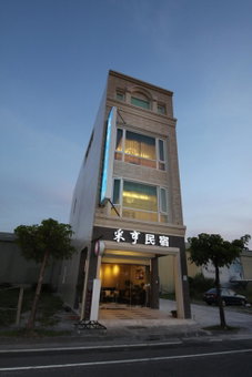 Chi Heng Homestay, Luodong, Taiwan
