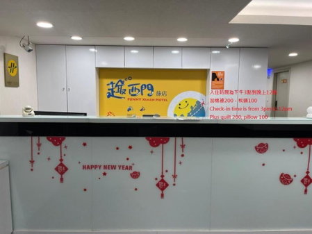 Funny Ximen Hotel, Taipei, Taiwan