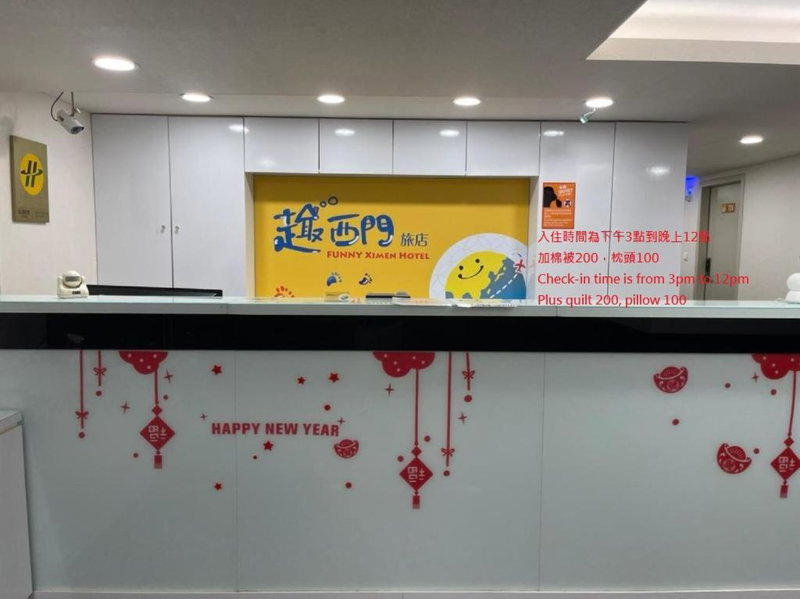 Funny Ximen Hotel, Taipei, Taiwan