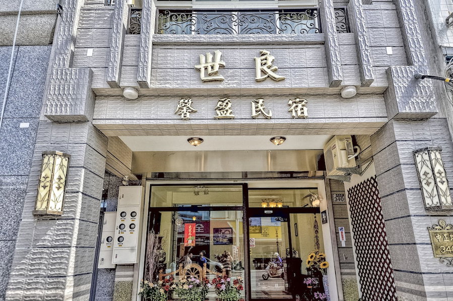 shih liang Xinying b&b, Hualien City, Taiwan