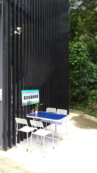 The Rippling Vale Homestay, Puli, Taiwan