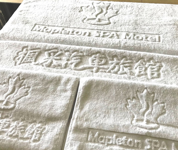 Mapleton Motel, Taichung, Taiwan