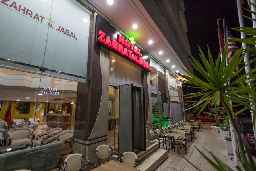 Zahrat Al Jabal, Fès, Morocco