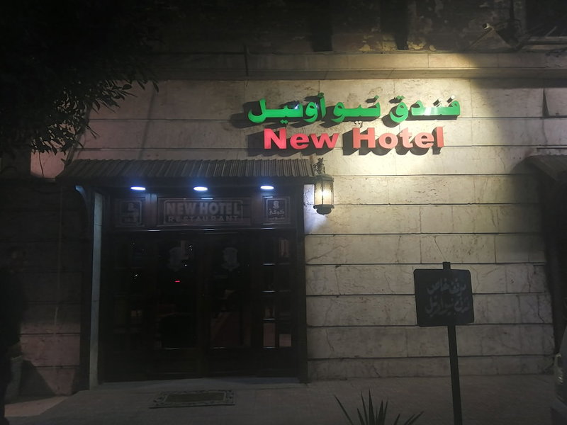 New Hotel, Cairo, Egypt