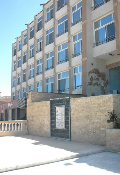 Arous El Bahr Hotel, Marsa Matruh, Egypt