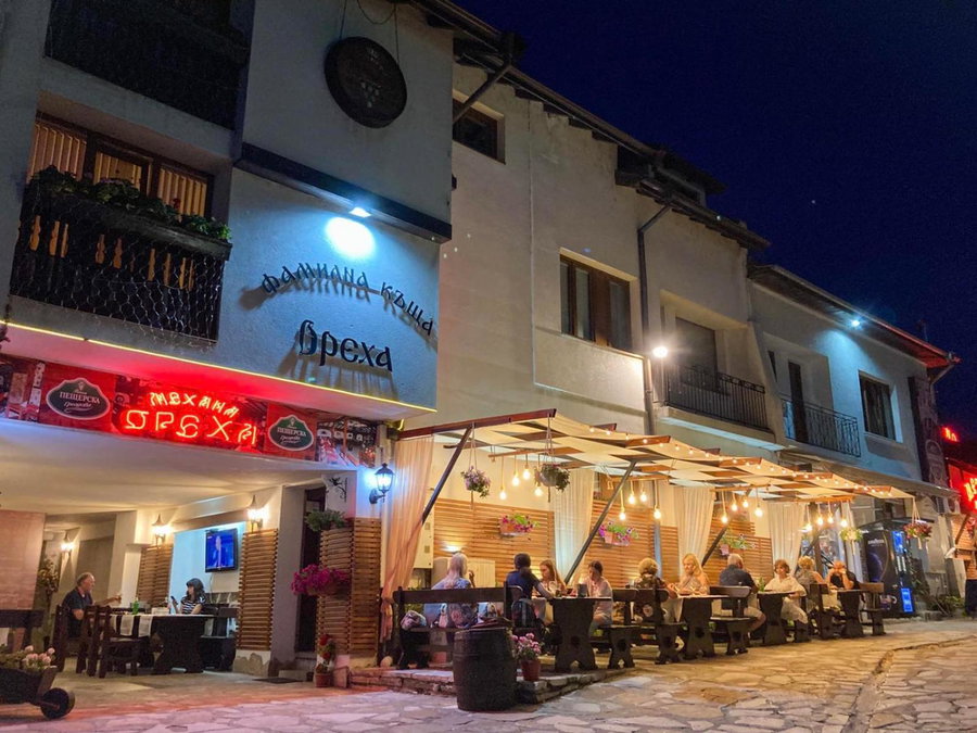 Family House Oreha, Bansko, Bulgaria