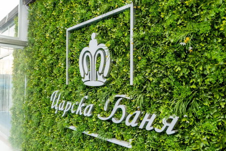 Hotel Royal Bath, Banya, Bulgaria