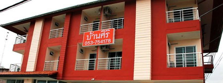 Baansiri Chiangrai, Chiang Rai, Thailand