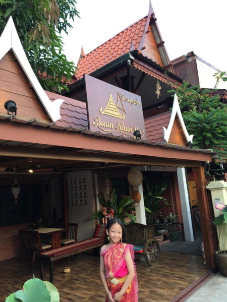 Baan Khun ya Ayutthaya, Phra Nakhon Si Ayutthaya, Thailand