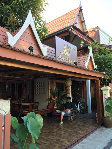 Baan Khun ya Ayutthaya, Phra Nakhon Si Ayutthaya, Thailand
