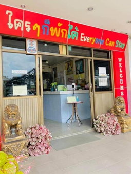 Station Hotel, Trang, Thailand