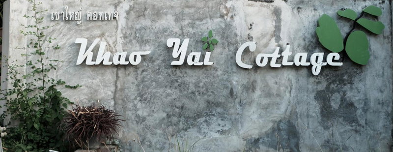 Khao Yai Cottage, Mu Si, Thailand