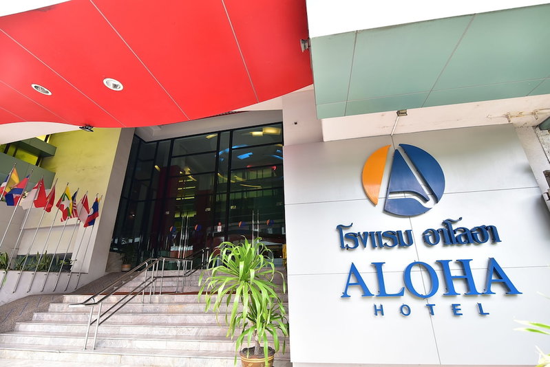 Aloha Hotel Hat Yai, Hat Yai, Thailand