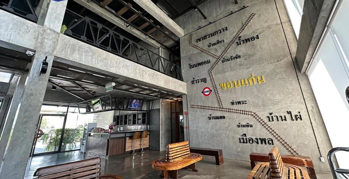 The Terminal Khon Kaen Hotel, Thailand