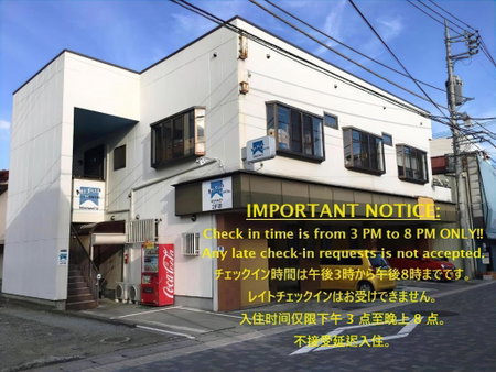 Mt Fuji Hostel Michael's, Fujiyoshida, Japan
