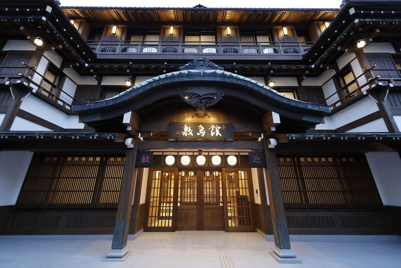 Kotohira Onsen Onyado Shikishimakan, Kotohira, Japan