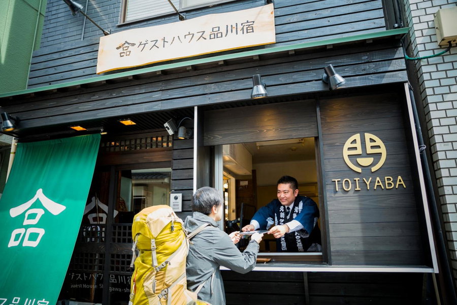 Shinagawa-shuku Guest House & Tours, Tokyo, Japan