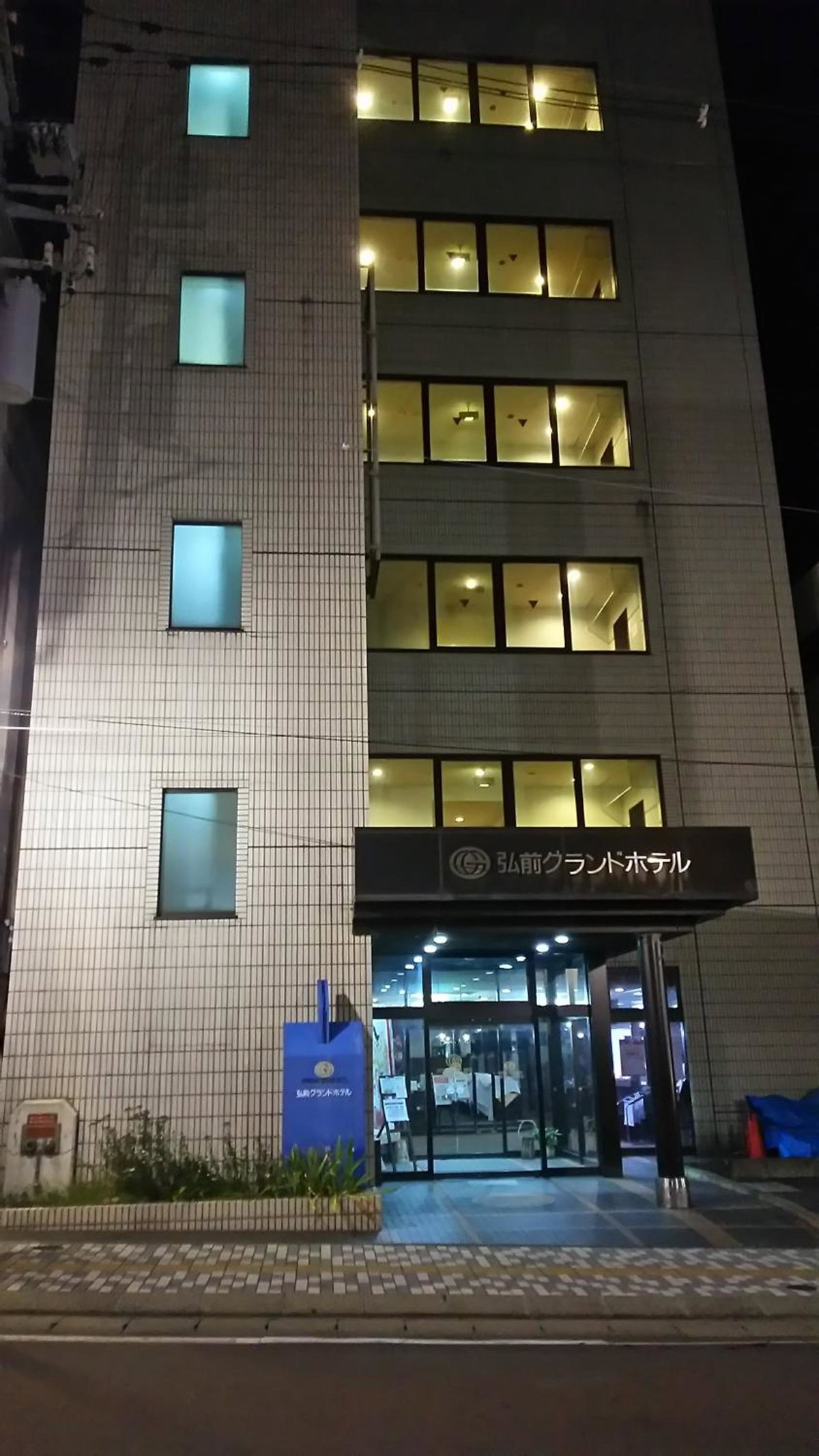 Hirosaki Grand Hotel, Japan
