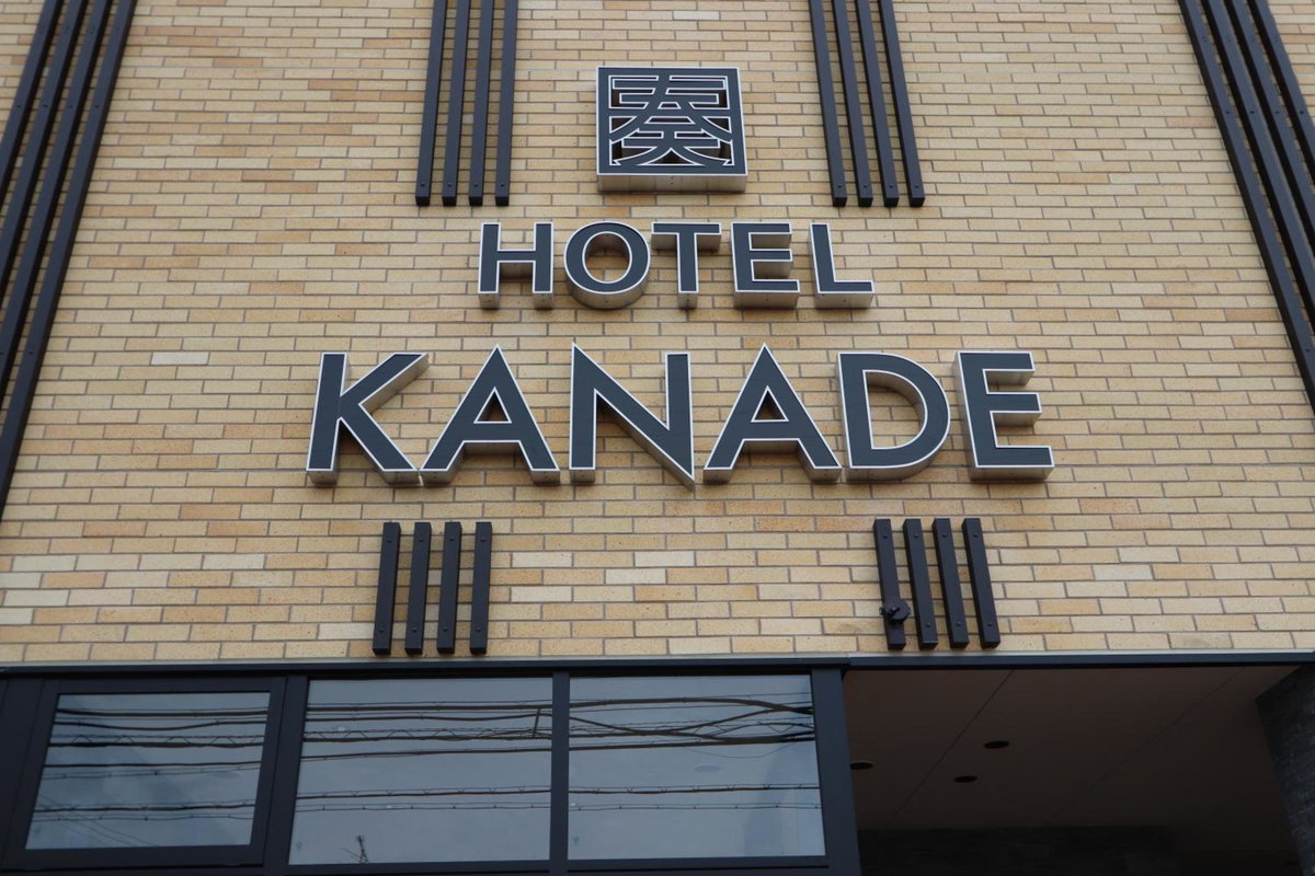 Hotel Kanade Kanku Kaizuka, Japan