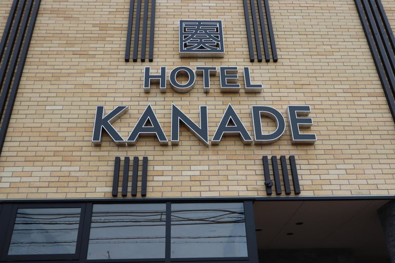 Hotel Kanade Kanku Kaizuka, Kaizuka, Japan