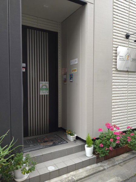 Tokyo stay Hut SARI - Vacation STAY 27239v, Tokyo, Japan
