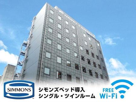 HOTEL LiVEMAX Numazu Ekimae, Numazu, Japan