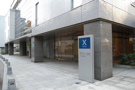 CROSS WAVE Funabashi, Funabashi, Japan