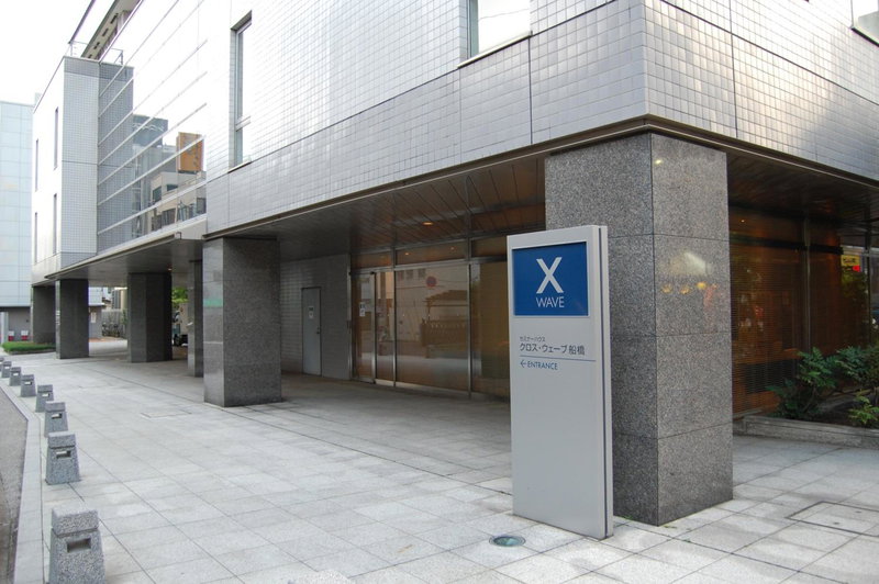 CROSS WAVE Funabashi, Funabashi, Japan