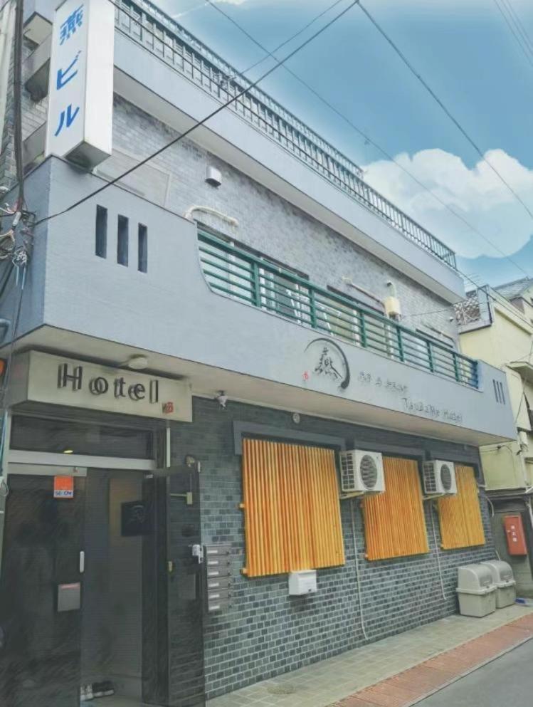 Tsubame Hotel Asakusabashi 3 minutes walk from Asakusabashi Station Near Asakusa, Akihabara, and Ueno Cooking utensils and kitchen washing machine availabl, Japan